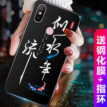 潮妹（CHAOMEI） 小米6X/小米6 手機(jī)殼/保護(hù)套