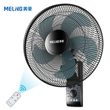 美菱（MeiLing） FB16-1RC 電風扇