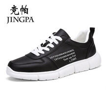 競帕（JINGPA）男士黑色 44