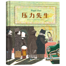 不一樣的爸爸
