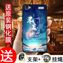 vivoy37a鋼化膜