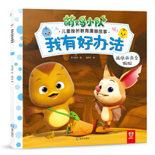 蝙蝠
