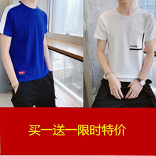 馬丁里歐 短袖 男士T恤 3726藍(lán)+3727白 