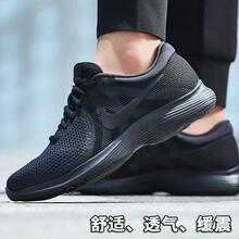 耐克（NIKE）跑步鞋908988-002/舒適緩震 