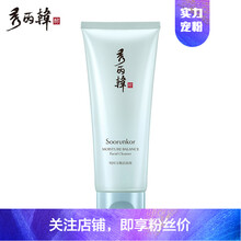 秀麗韓洗面
