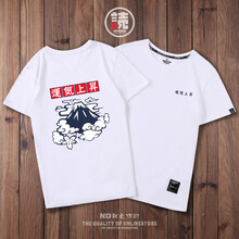 致客（Zenith Knight） 短袖 男士T恤 白色 運氣上升 