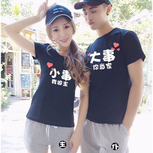 上下兩件