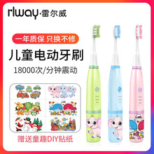 電動(dòng)牙刷，讓口腔健康更有面