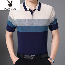花花公子（PLAYBOY ESTABLISHED 1953） 短袖 男士T恤 YX7005米白色 