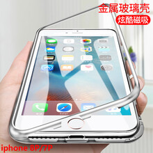 透明手機ip
