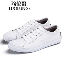 駱倫哥（luoluenge）男士白色8858 44，38，39，40，41，42，43