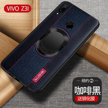 洛科 vivoz3 手機殼/保護套