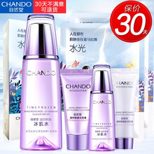 自然堂（CHANDO）精華水 160ml
