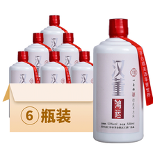 漢董375mL-500mL 醬香型，醬香