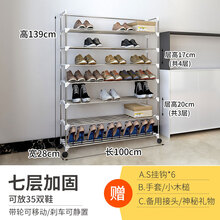 簡(jiǎn)約衣帽架，打造精致小居室
