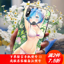 5c軟殼