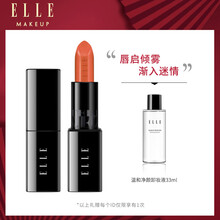 唇膏,唇膏,橘色,橘色,怎么樣