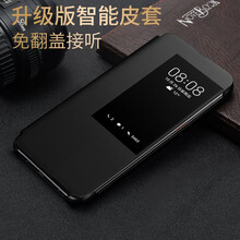 墨影 華為mate20/mate20por/mate X 手機(jī)殼/保護(hù)套