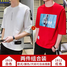 麥諾格品 短袖 男士T恤 19白+12紅 