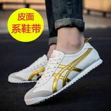 馳軒（ciition）男士6001皮面系帶/白金 40