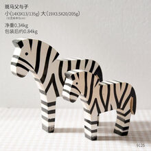 客廳單調(diào)，創(chuàng)意擺件為你加分