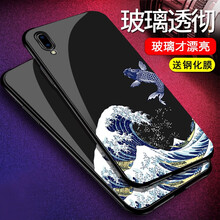 手機(jī)可殼聯(lián)想