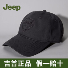 JEEP清新日系棉服