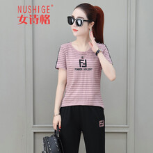 女詩格（NUSHIGE） 口袋，條紋，釘珠 短袖 T恤 女 圓領(lǐng)