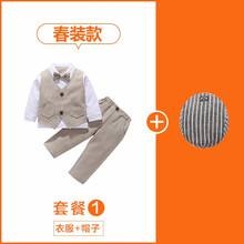 帥氣寶貝童裝
