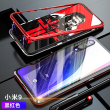 IXN 小米9se 手機(jī)殼/保護(hù)套