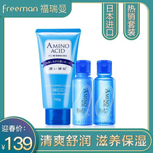 花?。℉ANAJIRUSHI）套裝/禮盒細致毛孔，舒緩鎮靜，保濕，深層清潔，補水