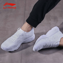 李寧（LI-NING）跑步鞋標(biāo)準(zhǔn)白 44，39.5，39，40，41.5，41，43.5，42，43
