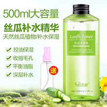 心主題爽膚水 500ml