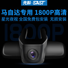 智能行車記錄儀，讓碰瓷專業(yè)戶
