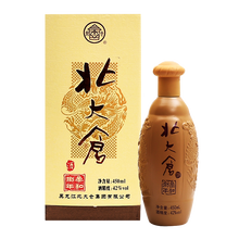 北大倉白酒,北大倉白酒排行榜,排名,推薦