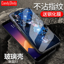 魅族支持