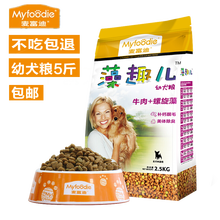 myfoodie,myfoodie,��ʿ��,�Ƽ�,�󸻵�,��ʿ�湷�����а�,����,�󸻵�