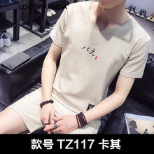 LOOSAFANDA 短袖 男士T恤 TZ117卡其 