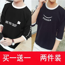 快樂(lè )嘉人 七分袖 男士T恤 七分袖T01黑色+T02黑色 
