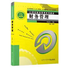 書摘