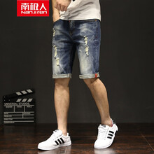 南極人（Nan Ji ren） 寬松褲 青春休閑 男士牛仔褲