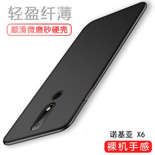 弗雷德 諾基亞 手機(jī)殼/保護(hù)套