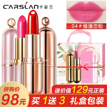唇蜜小樣正品