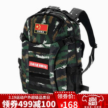 自由奇兵雙肩包，旅行包/駝包