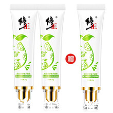 修正,修正,排名,護膚,護膚,排行榜,推薦