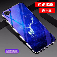 凡盾 vivo x9s 手機(jī)殼/保護(hù)套