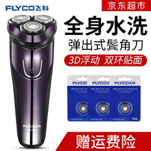 蕪湖電器網(wǎng)