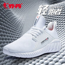 喬丹跑步鞋白色黑色 