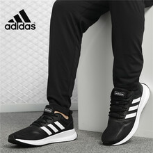 阿迪達(dá)斯（Adidas）跑步鞋F(xiàn)36199/新款 44.5