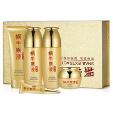 蝸牛原液御清堂
